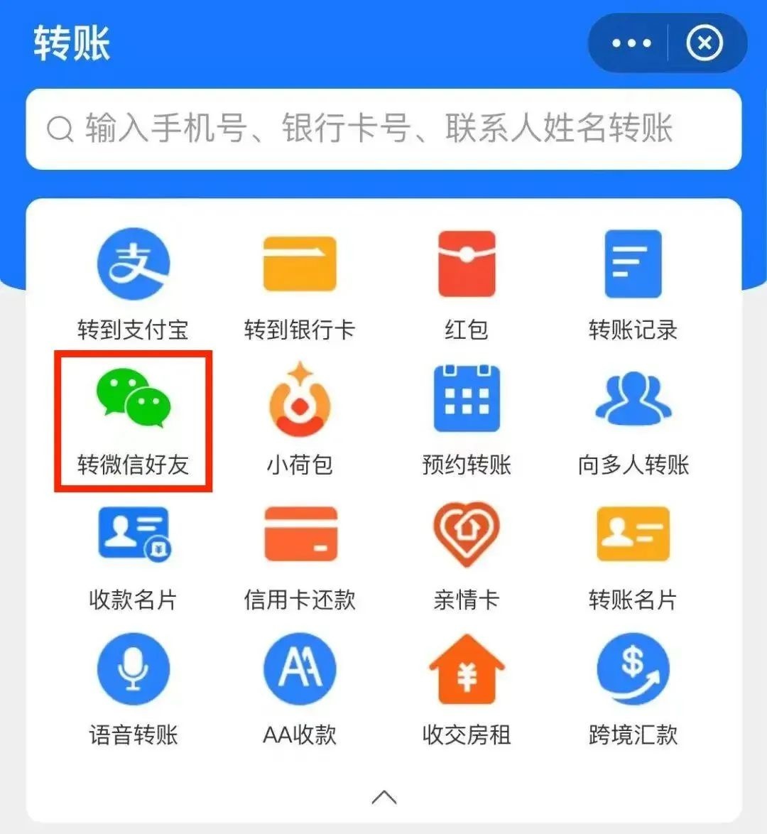 支付功能打通,天猫上线微信小程序…腾讯阿里从“互不联网”走向互联网