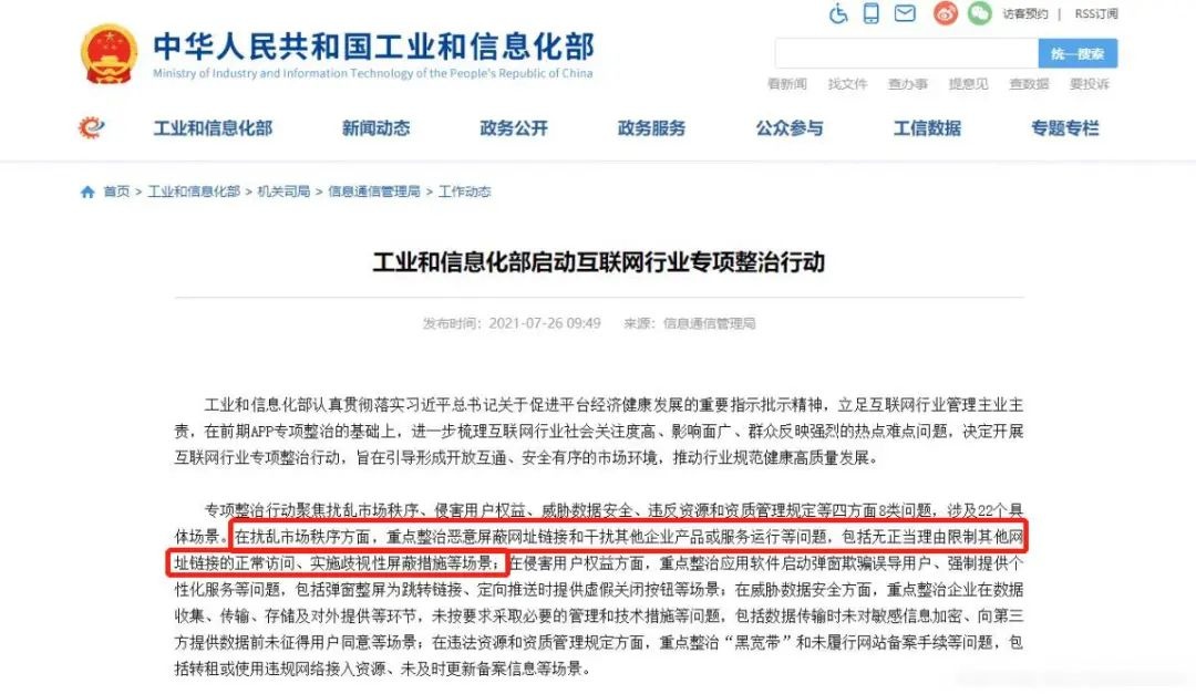 微信支付宝淘宝互通互联,腾讯阿里淘宝内测微信支付