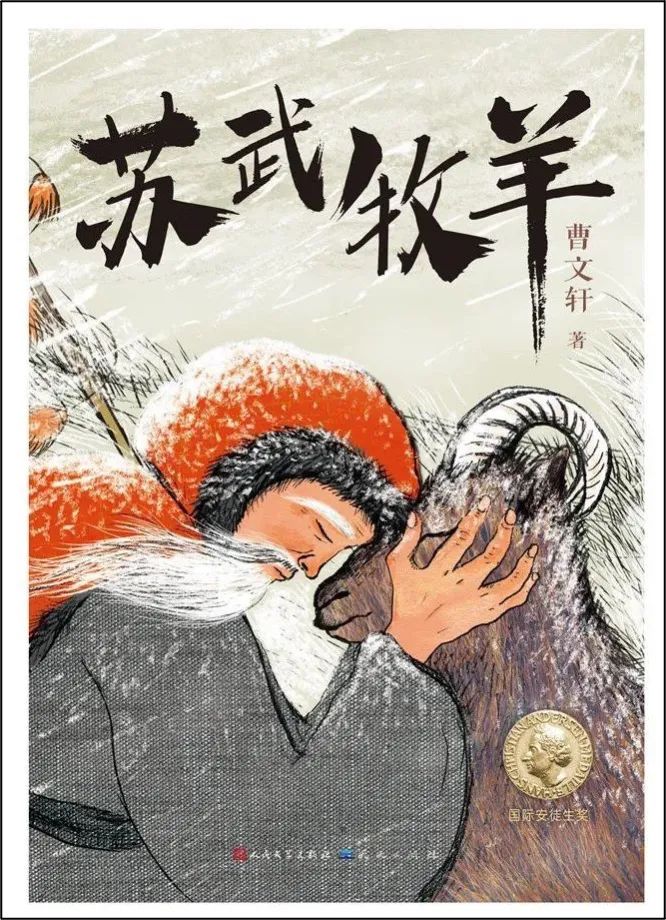 2018年度中国好书评选结果,2020读书月好书榜