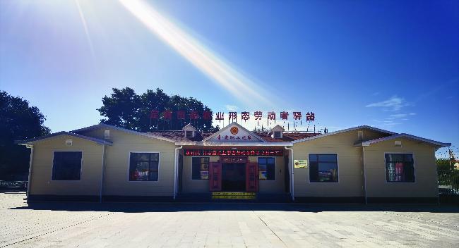 做细做实做优共建共享共赢——强力推动定西市新就业形态劳动者驿站建设