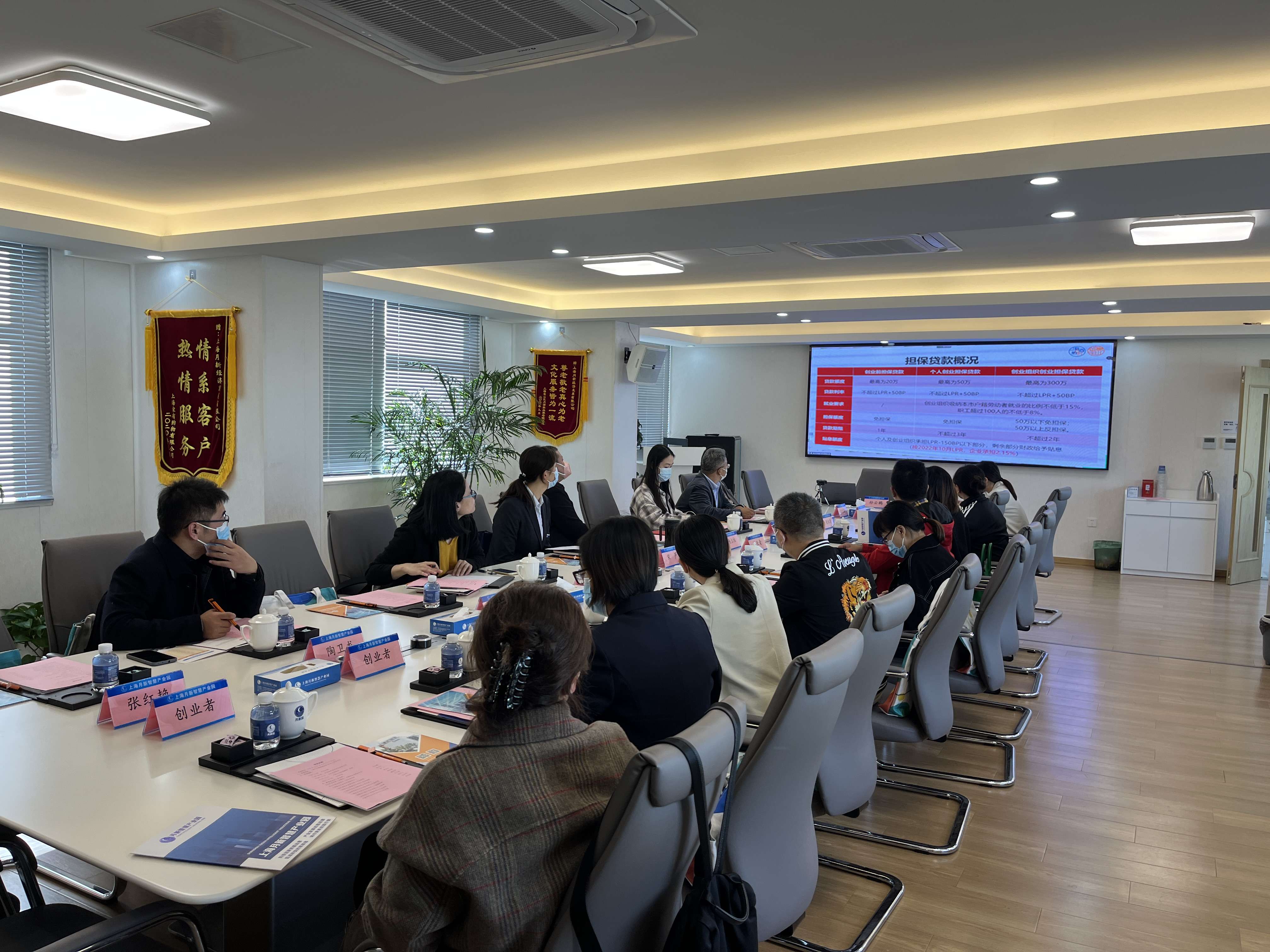 创业企业担保贷款贴息,上海中小企业创业贷款利率