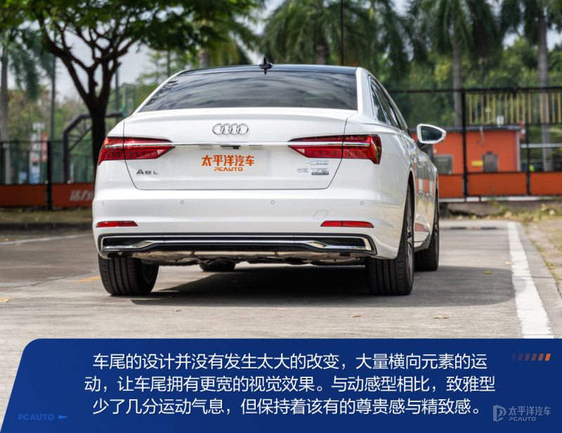 奥迪a6l55quattro旗舰动感测试,沉浸式体验21款奥迪a6l55tfsi