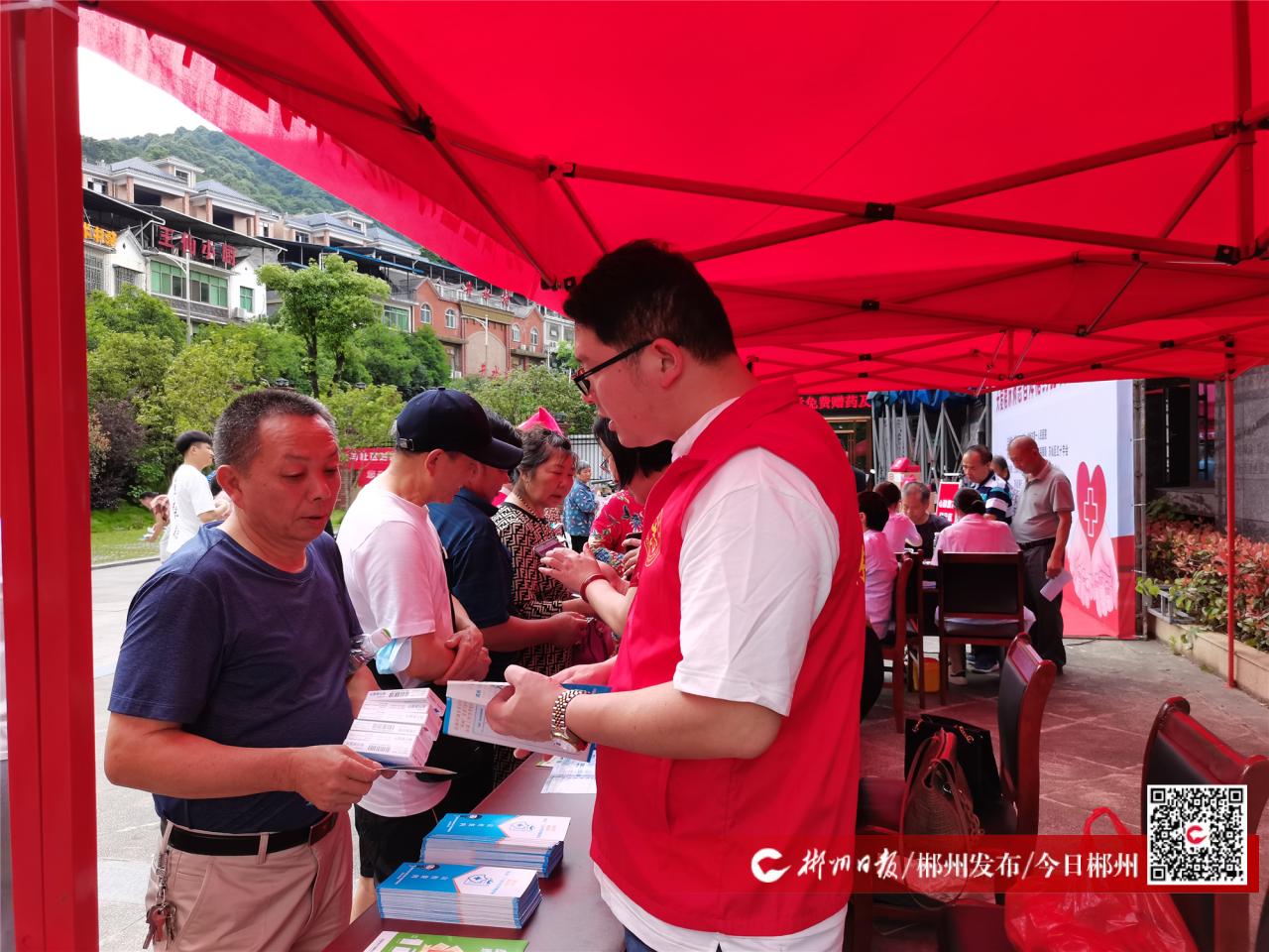 苏仙医保,苏仙城镇居民医疗保险缴费