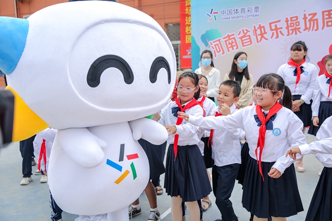 体彩吉祥物乐小星出道两周年,体彩乐小星活动是真的吗