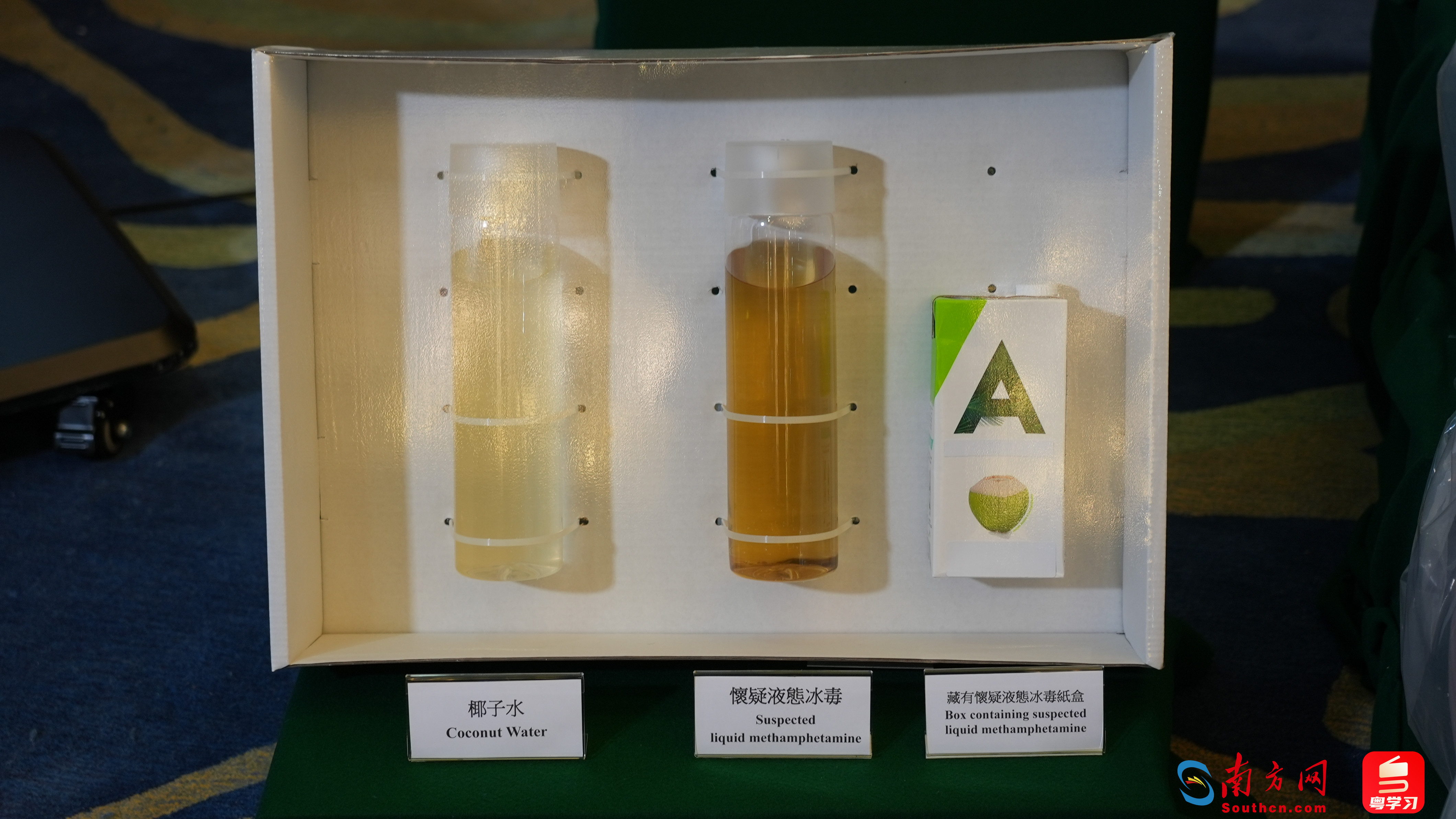 香港海关最大宗走私案,香港海关破获最大冰毒走私案