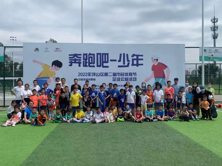 奔跑吧少年公益项目,奔跑吧青少年足球现场直播