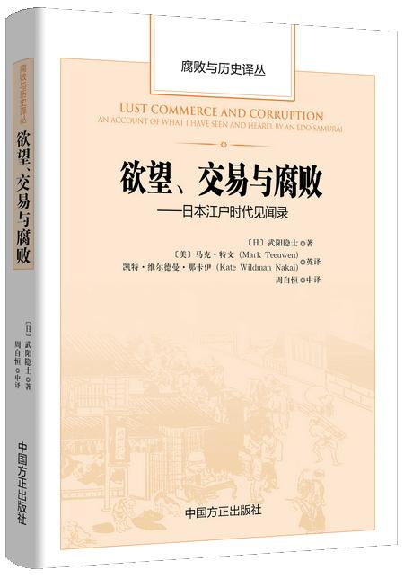 中国方正出版社期刊部,方正出版社新书单