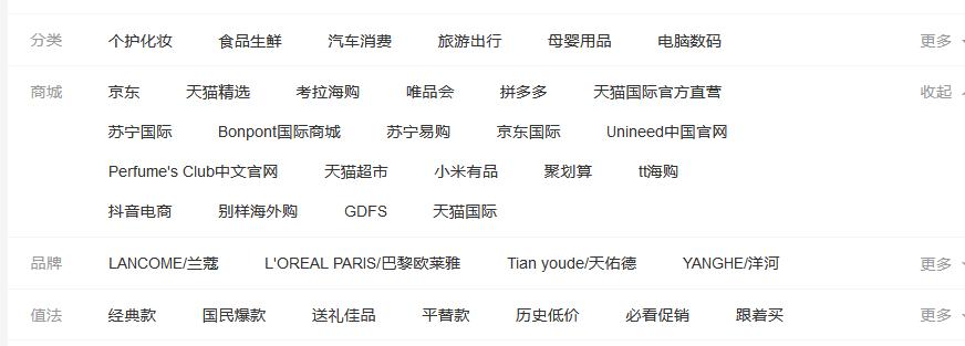 预售付定金怎么一起付尾款,预售和付尾款是什么意思
