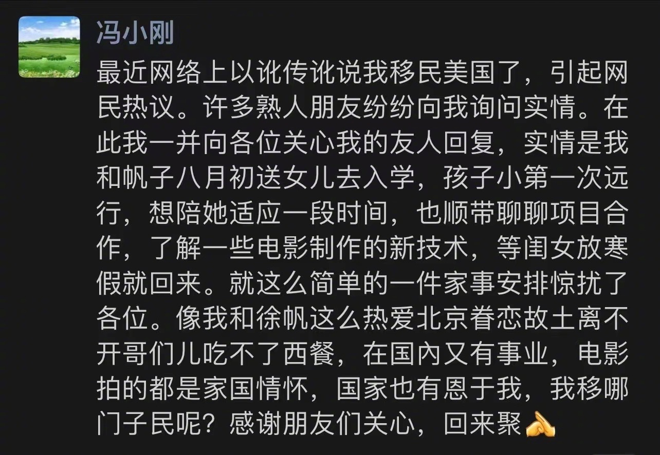 Mtime时光网,mtime时光网什么意思
