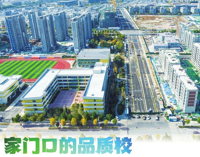 最新济南新建46所学校,济南即将开工的所有省级重点小学