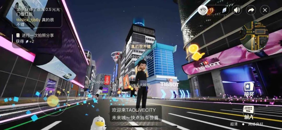 淘宝双十一20亿红包开奖,双11最后一小时淘宝