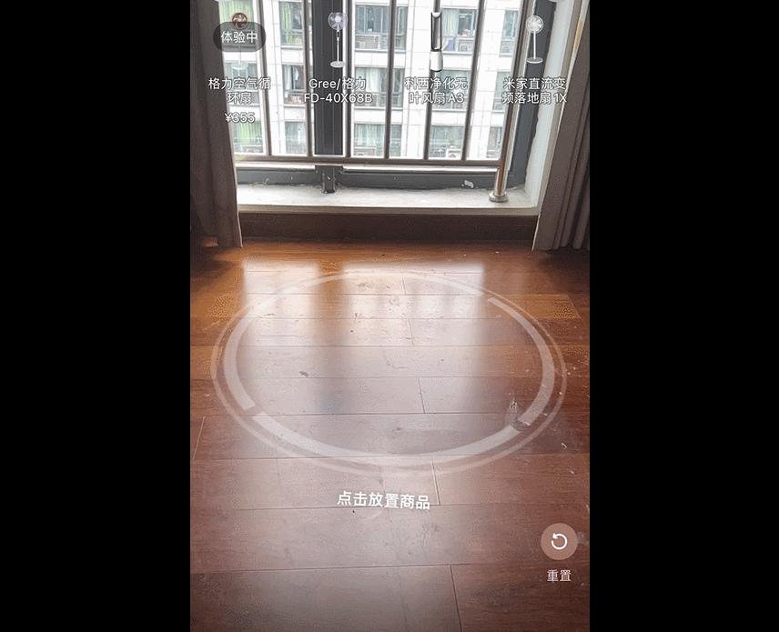 我在新版天猫App，找到了元宇宙购物初体验