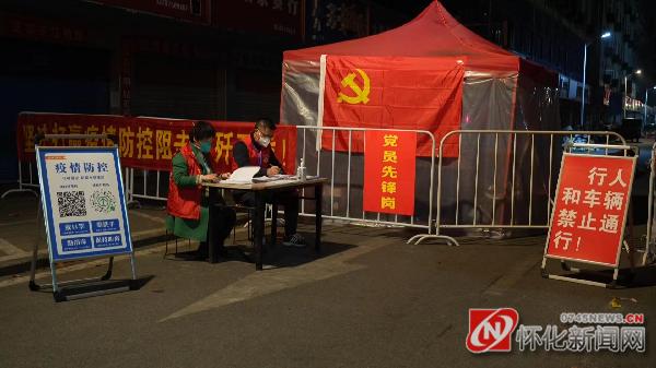 社区开展无疫社区创建工作,社区零疫情创建工作