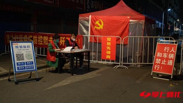 社区开展无疫社区创建工作,小网格筑牢抗疫大防线