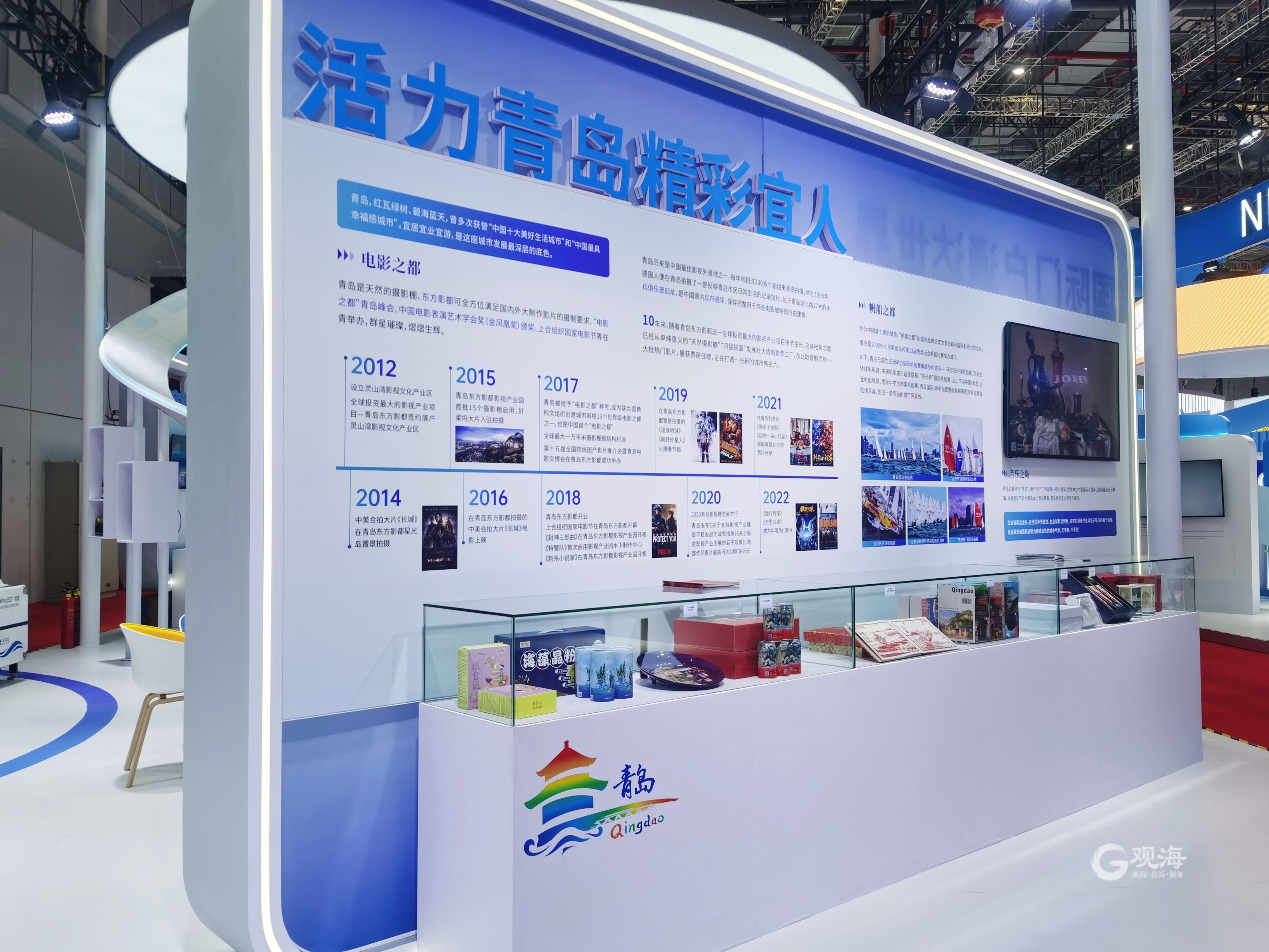 四大板块展现“非凡十年·见证城长”,青岛城市展即将亮相进博会