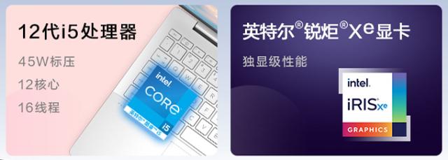 惠普星14pro该不该分盘,惠普星pro14参数对比