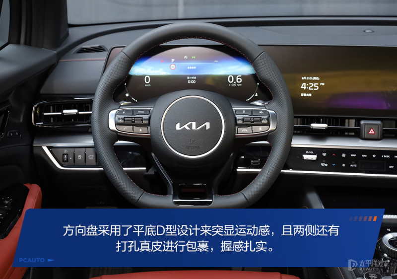 起亚狮铂拓界2.0豪华版147000贵不贵,2.0t起亚狮铂拓界落地价