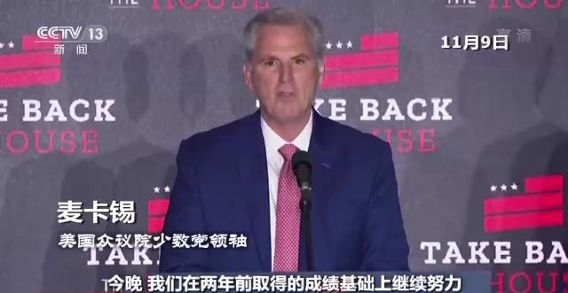 世界周刊丨美国政治中的金钱与乱象