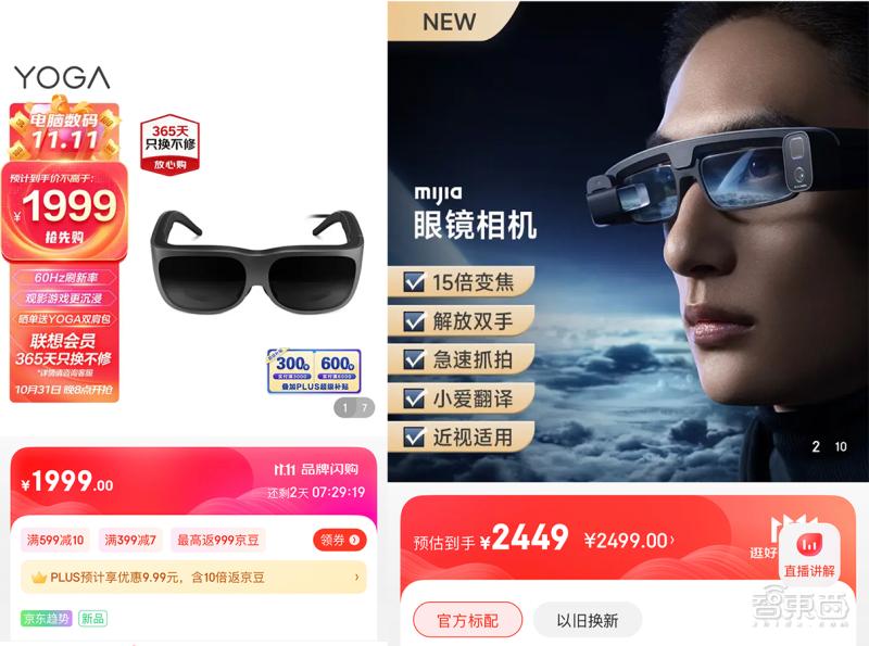 元宇宙vr一体机龙头,元宇宙vr医疗