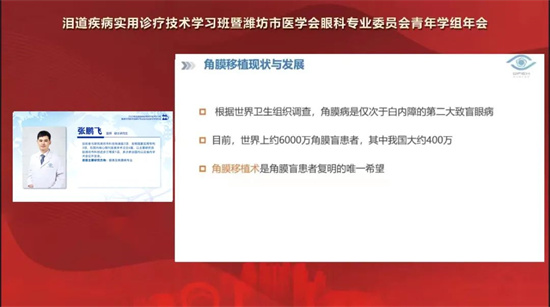 国家级继续医学教育,国家级继续医学培训班