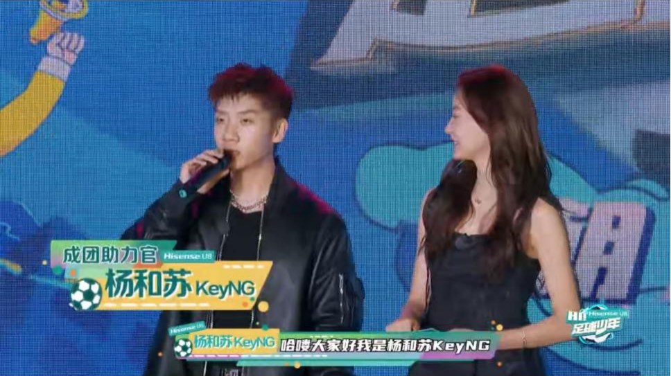 谁将成为前往卡塔尔的中国足球少年？四个名额今晚揭晓