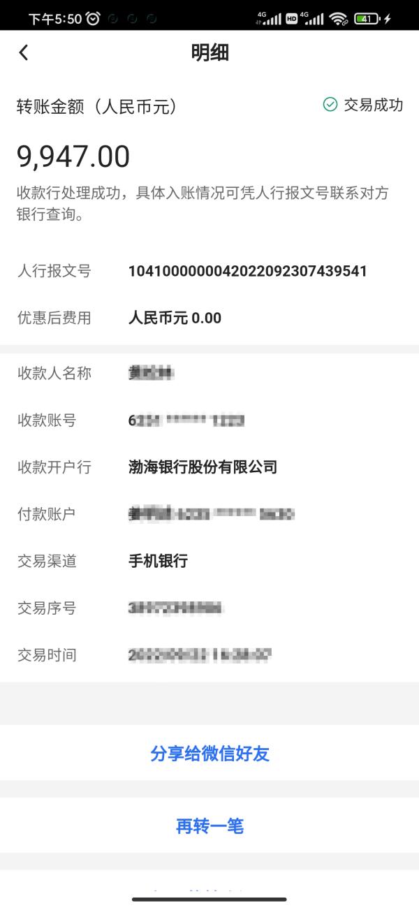 支付宝学生账户升级成人账户骗术,警惕学生账户升级骗局
