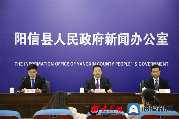 县市高质量发展新闻发布会,滨州全市高质量发展工作推进会