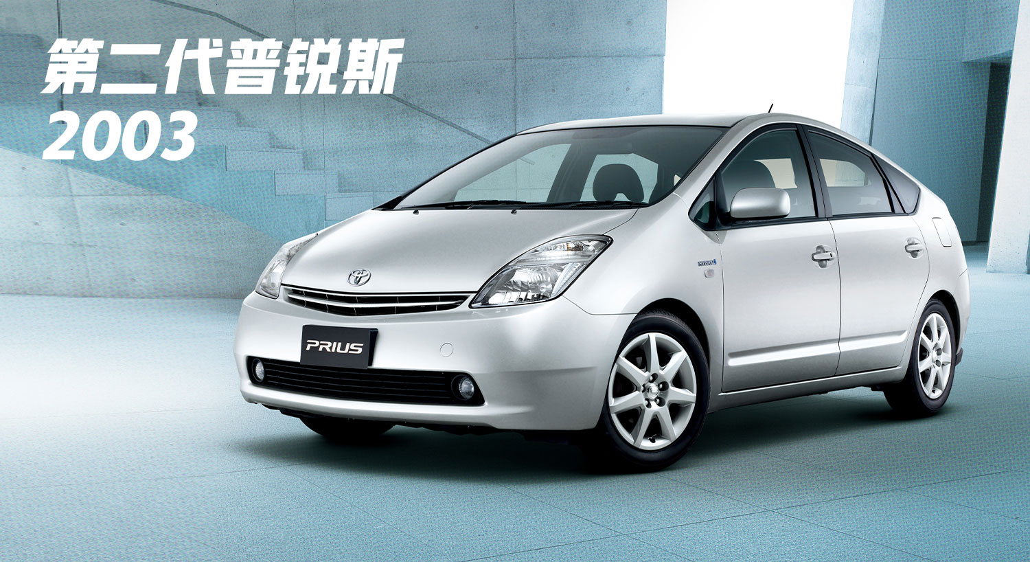 颜值大涨,6.7s破百,新一代普锐斯登场!这台混动车鼻祖又要称霸