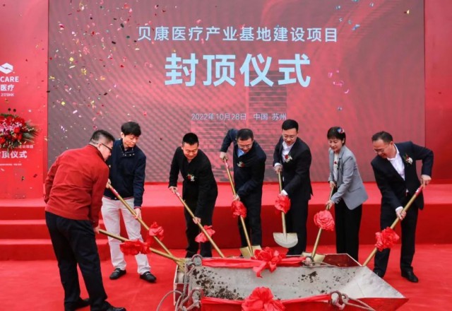 苏州又一总部基地开工,苏州园区企业总部基地效果图