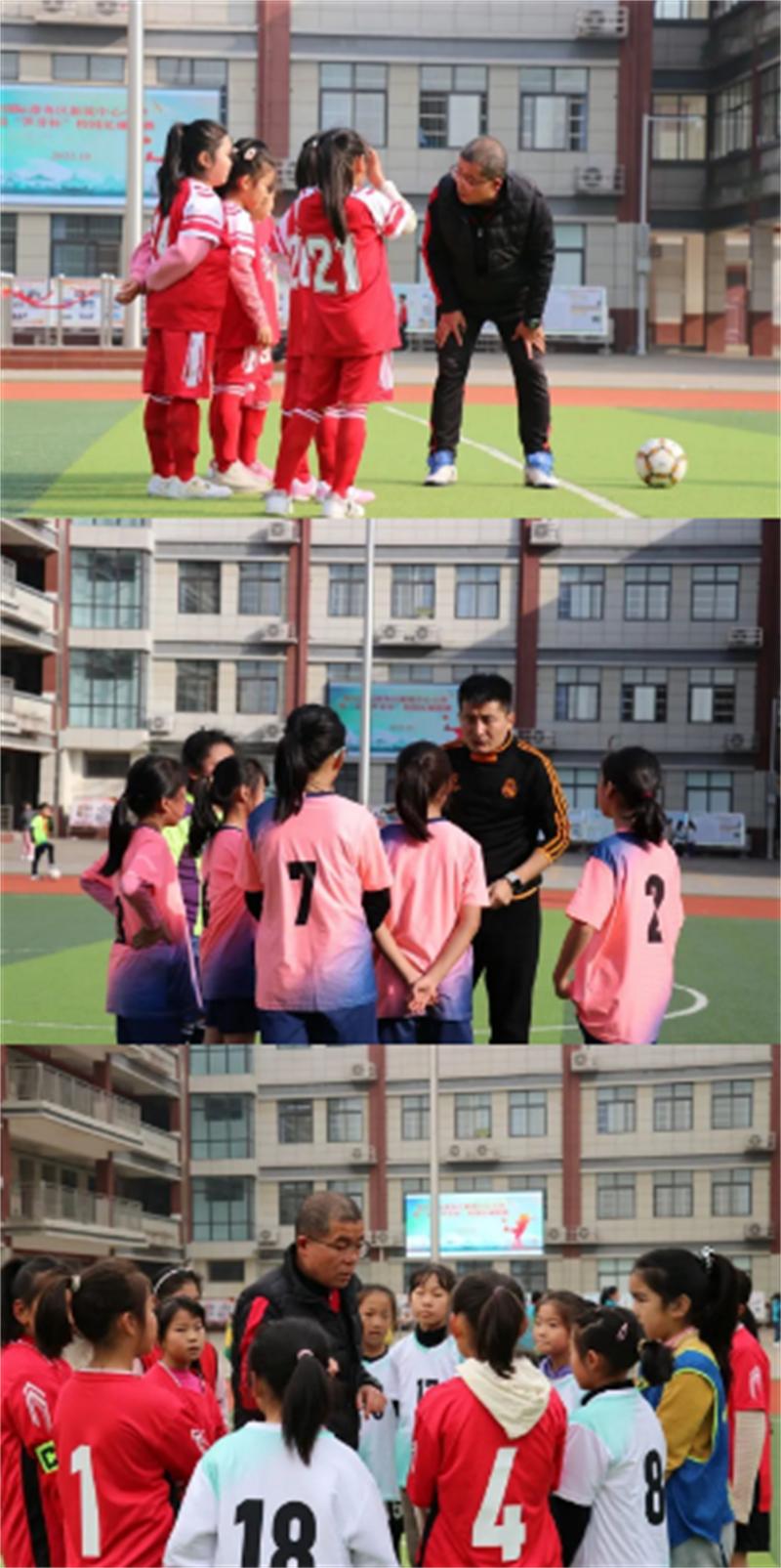 新筑中心小学四年级三班足球比赛,全市校园足球联赛小学组决赛