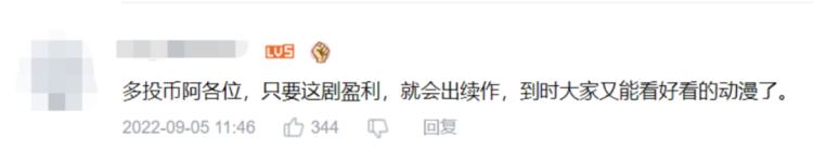 绝版动画,9.8分以上的国产电影一口气看完