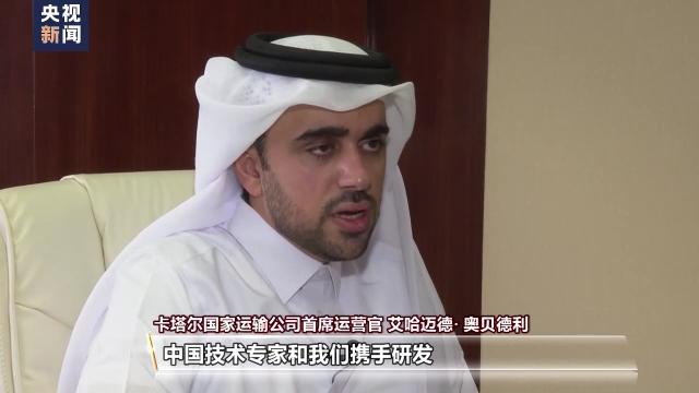 世界杯用中国制造足球,世界杯中国制造体育馆