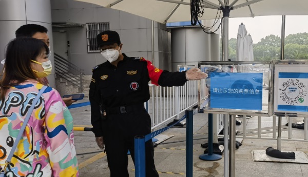 上海科技馆入馆查验严格吗,上海科技馆电子身份证可以进馆吗