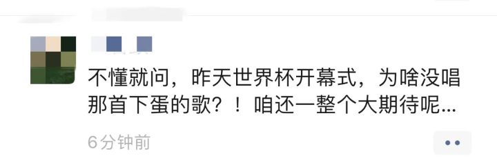 世界杯开幕式主题曲嘟哒嘟哒,今年世界杯开幕式主题是谁唱的