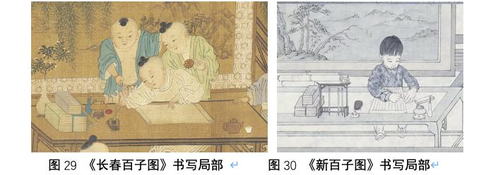 青年美术家鞠瑶创作《新百子图》:百子情态任天然