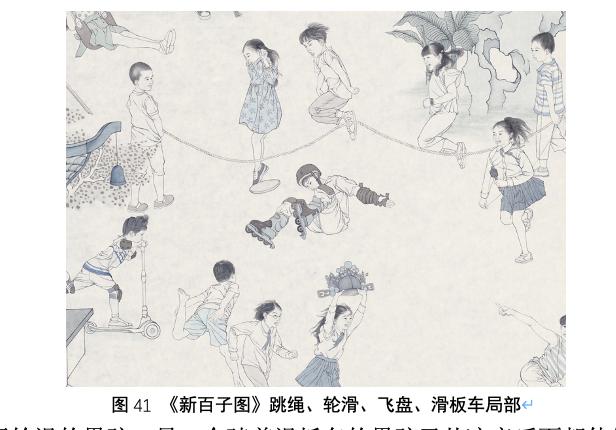 青年美术家鞠瑶创作《新百子图》:百子情态任天然