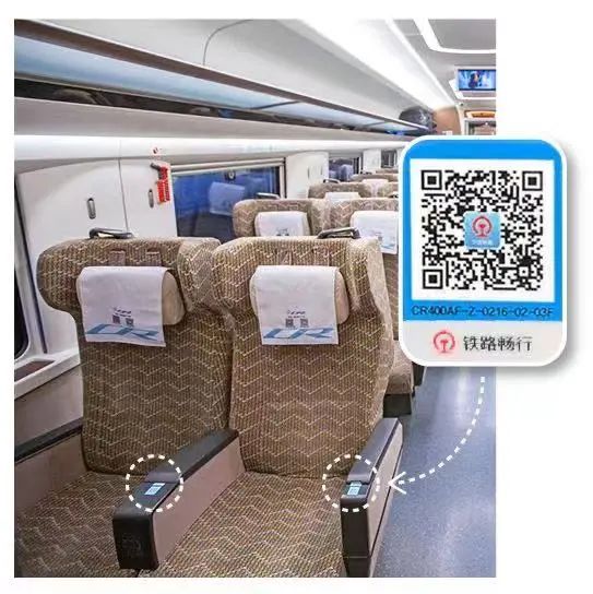 12306忘了带身份证怎么操作,现在12306坐火车还需要身份证吗