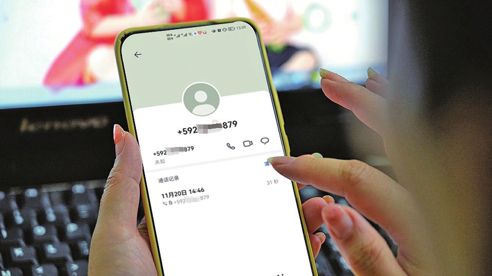 流调防诈骗,健康科普警惕新型流调诈骗电话