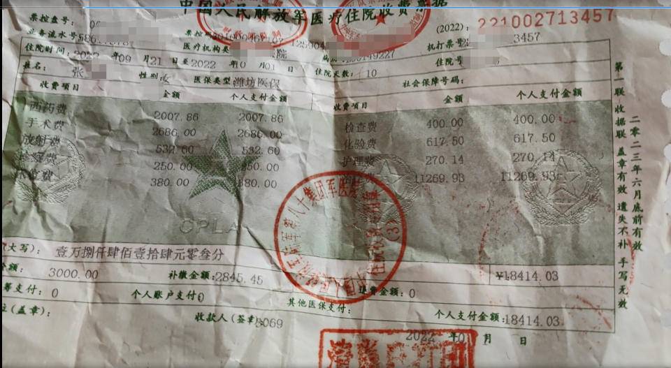 商场上班员工在商场摔骨折了,顾客在店里摔骨折了怎么报警