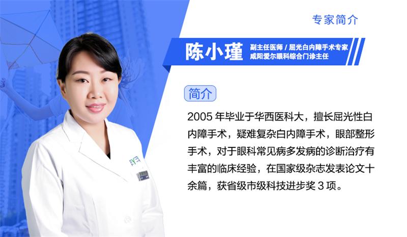 熬夜看世界杯养生知识,熬夜看世界杯注意身体