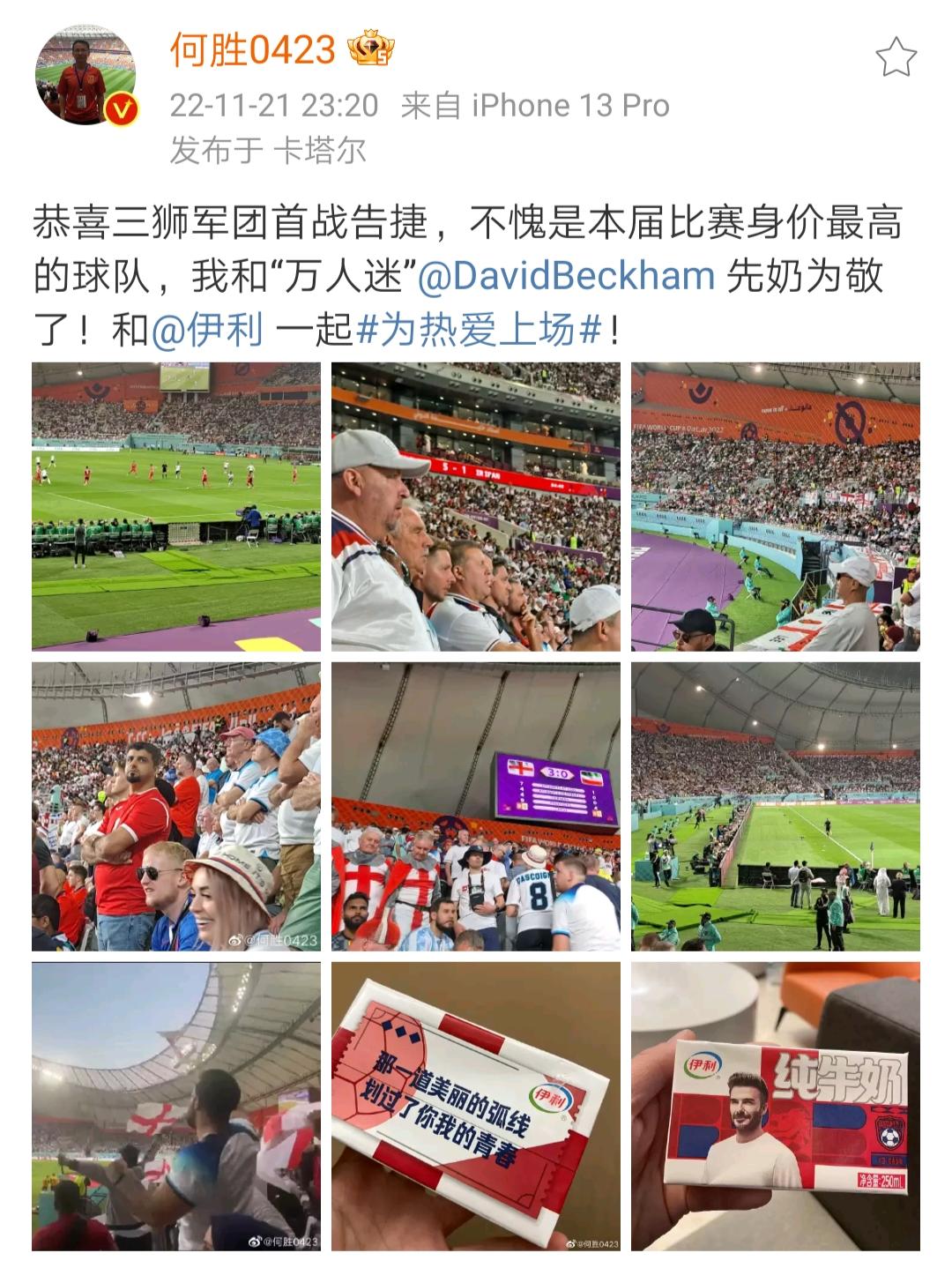 世界杯退钱哥,世界杯出现卡塔尔版退钱哥