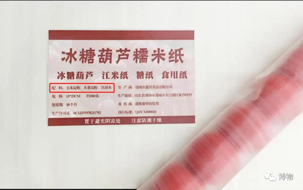 泡面料包为何不用一泡就化,方便面浓缩料包怎么制成的