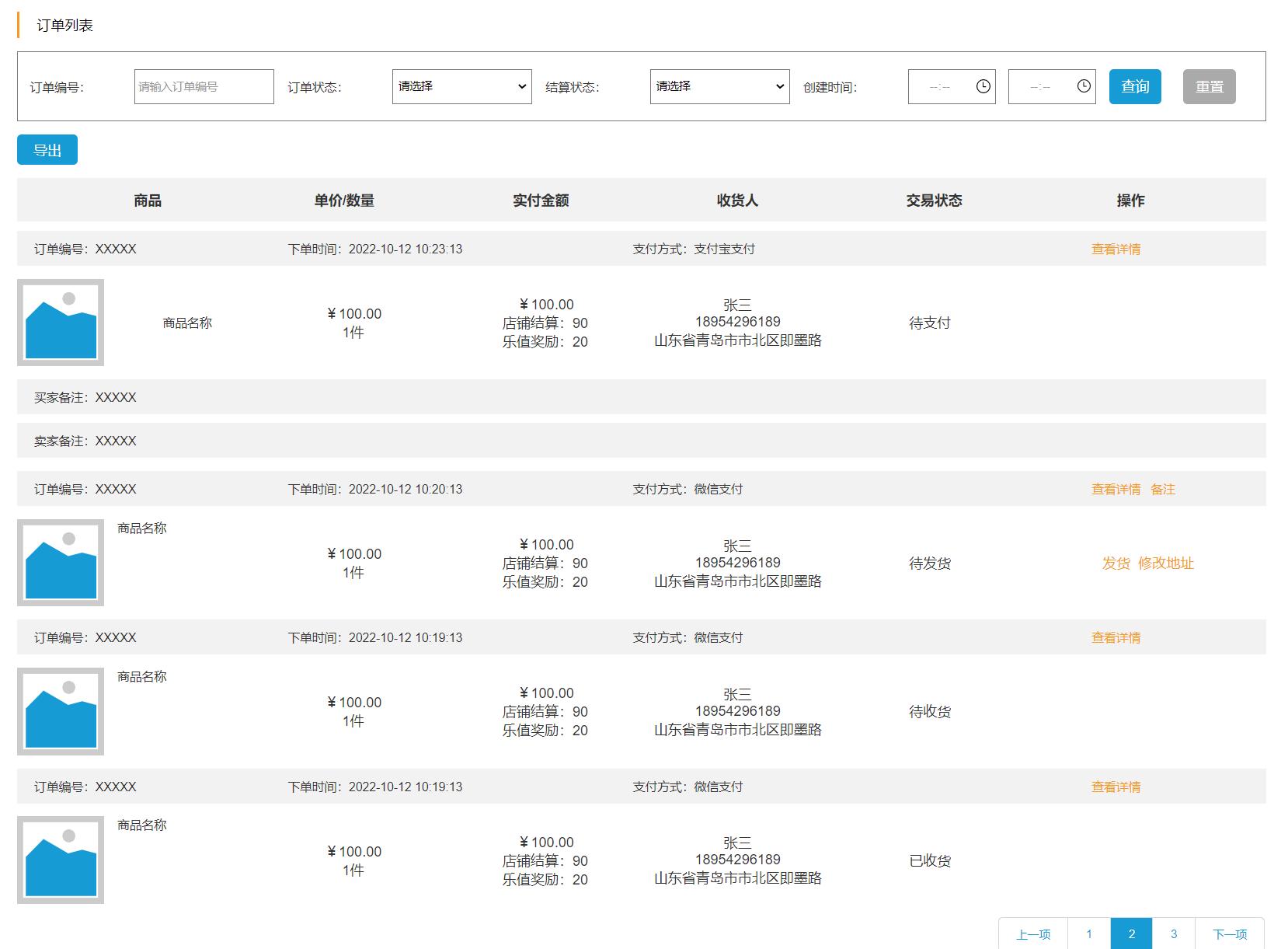 电商活动方案策划引流,电商营销活动策划方案