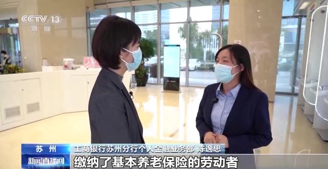 个人养老金里的产品怎么买,个人养老金购买金融产品