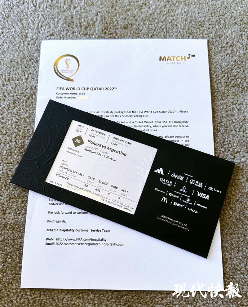 为梅西举办的美洲杯,2022年卡塔尔世界杯为梅西加油