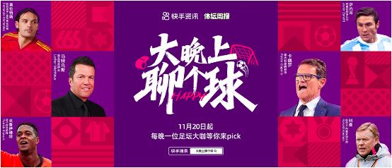 卡卡巴西联赛,卡卡带领桑巴军团冲击大力神杯