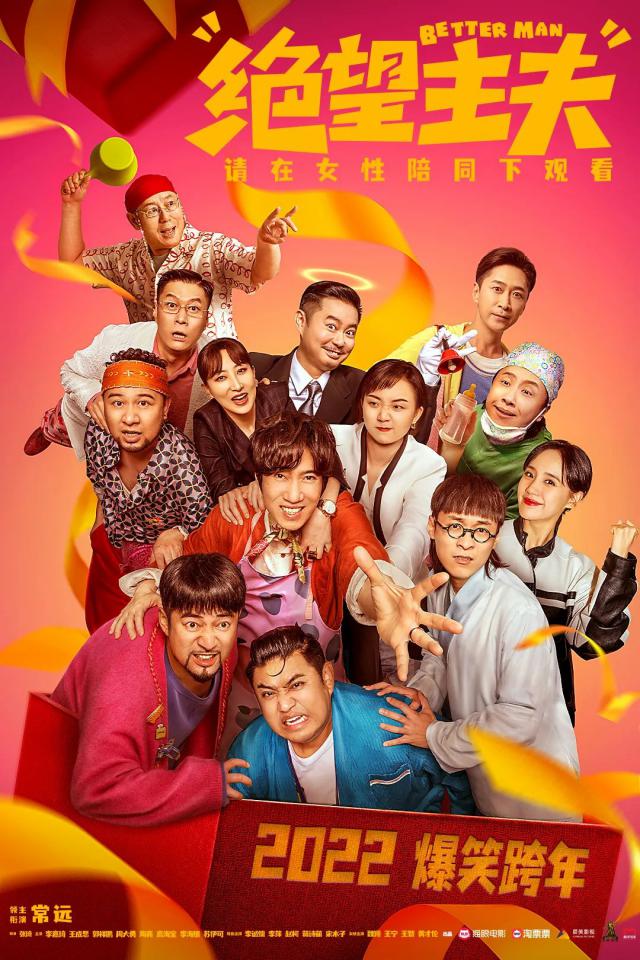 阿凡达、航海王都来了，12月还有这些电影值得期待