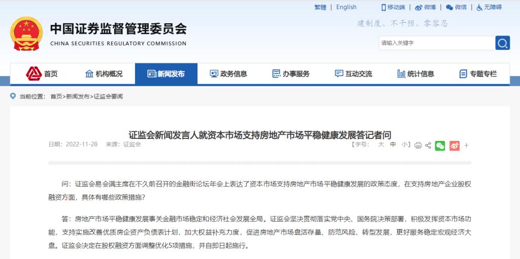 重磅发布房企巨头恒大携百亿资金,重磅房地产3.0