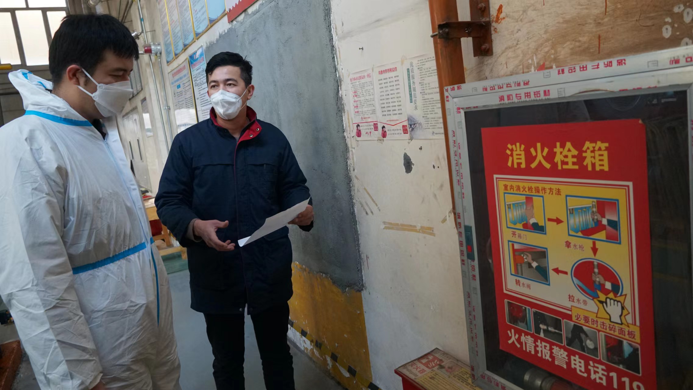 全面开展危化品安全隐患排查,开展危化品企业冬季安全专项检查