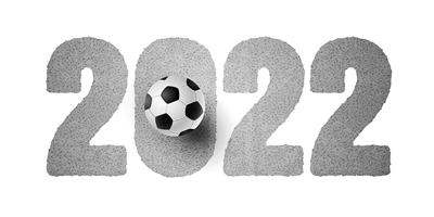 中阿合作丰硕成果,中阿技术转移与创新合作大会